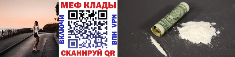 Купить закладку Кудымкар ГЕРОИН Мефедрон ГАШ Галлюциногенные грибы COCAIN kraken АМФЕТАМИН
