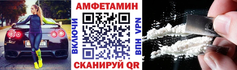 Амфетамин 97% Кудымкар