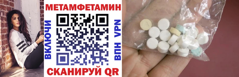 АМФЕТАМИН Розовый  это клад  Кудымкар  закладки 