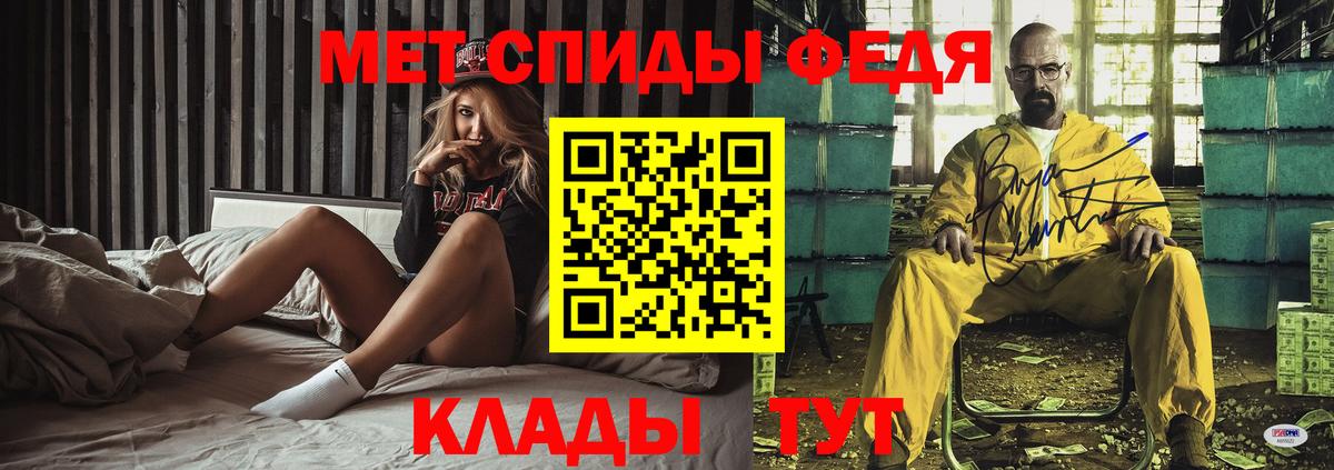 Амфетамин  Кудымкар  АМФЕТАМИН VHQ 