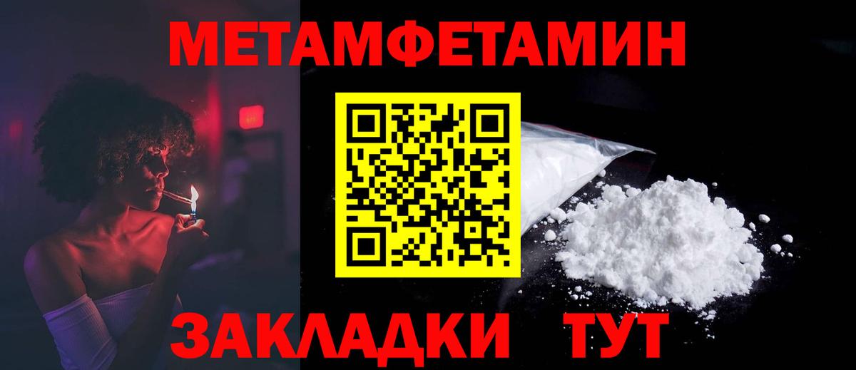 Кудымкар  АМФЕТАМИН 98%  Вход с VPN 