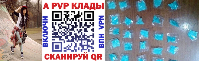 APVP мука  Кудымкар 