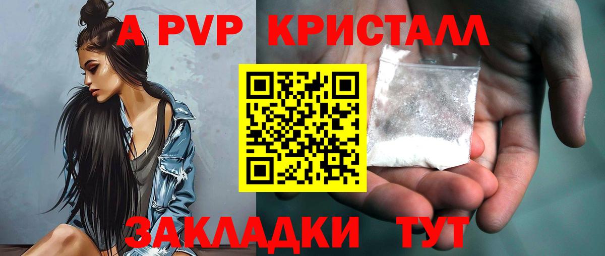 A-PVP СК Кудымкар