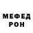 МЕТАДОН белоснежный Love Fusion