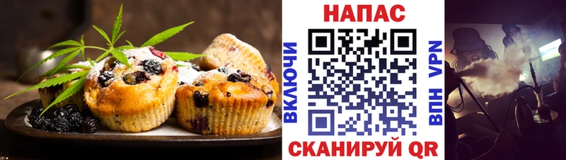 Cannafood конопля  блэк спрут вход  Кудымкар 