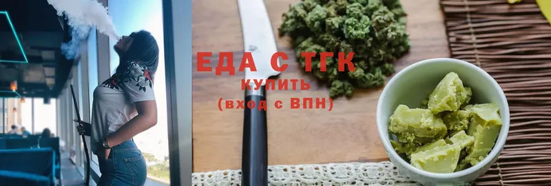 Еда ТГК конопля  дарнет шоп  Кудымкар 