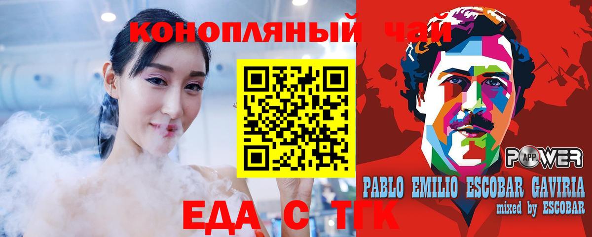 Cannafood марихуана  Вход с VPN  Кудымкар 