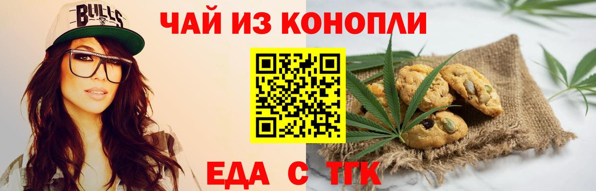 Canna-Cookies марихуана  Кудымкар 