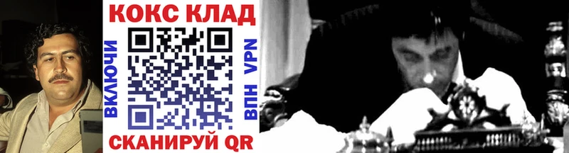COCAIN Колумбийский  площадка как зайти  Кудымкар  купить наркотик 