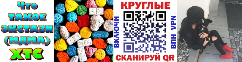 Ecstasy 99%  Кудымкар 