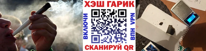ГАШ индика сатива  где найти наркотики  Кудымкар 