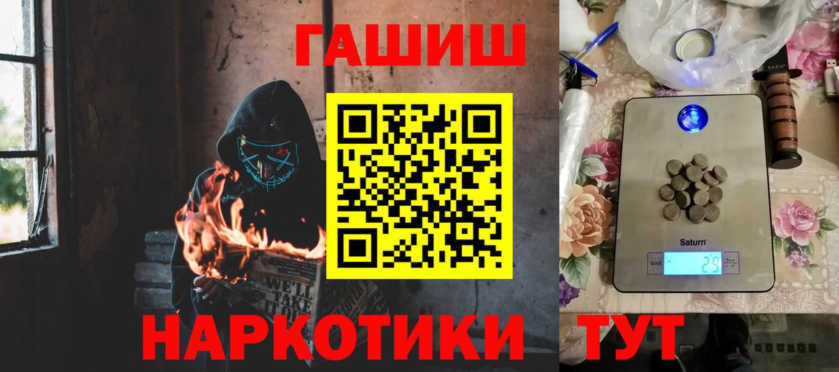 наркошоп  Вход с VPN  ГАШ  Кудымкар  ГАШ индика сатива 