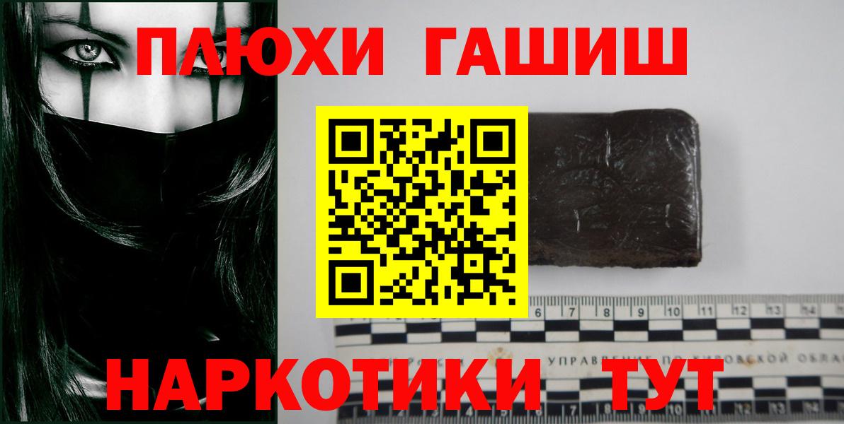 Гашиш Изолятор Кудымкар