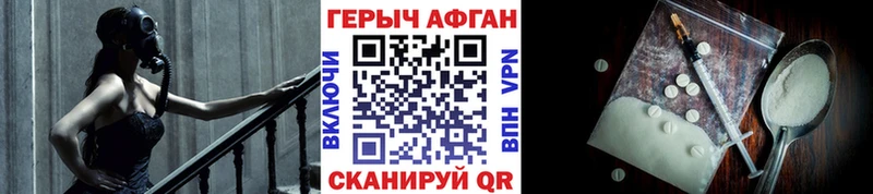 наркотики  Кудымкар  даркнет телеграм  Героин афганец 