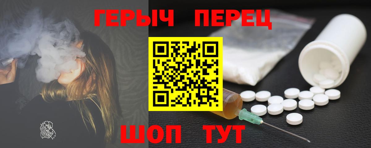 ГЕРОИН  Кудымкар  ГЕРОИН белый 