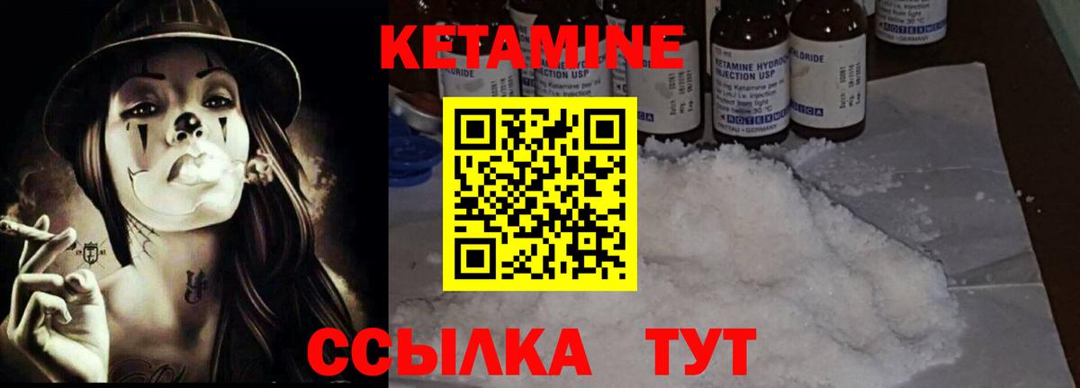 КЕТАМИН ketamine  Вход с VPN  КЕТАМИН ketamine  Кудымкар 