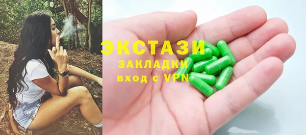 синтетический гашиш Всеволожск