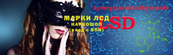 каннабис Осташков