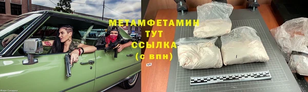 бутират Осинники