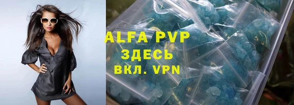 скорость mdpv Остров