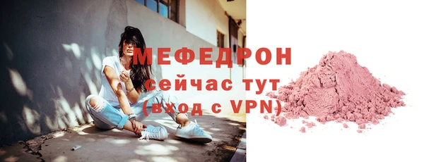 бутират Осинники