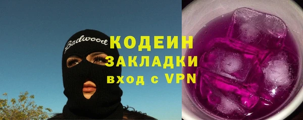кокаин перу Переславль-Залесский