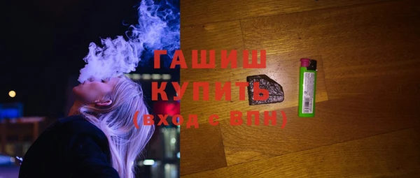 бутират Осинники