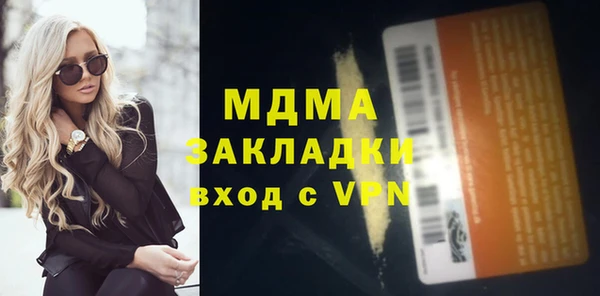 бутират Осинники