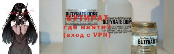 хмурый Слюдянка