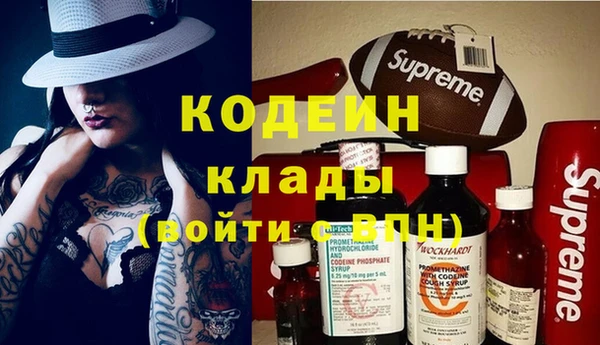 каннабис Осташков