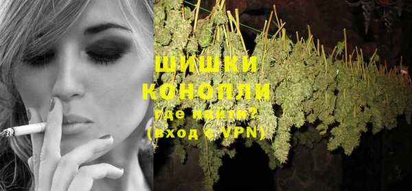 каннабис Осташков