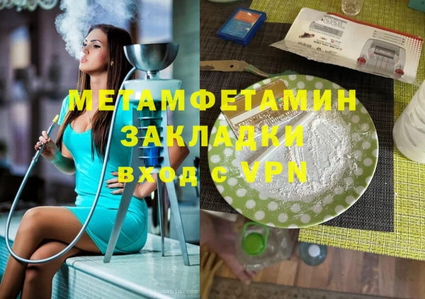 бутират Осинники