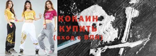 каннабис Осташков