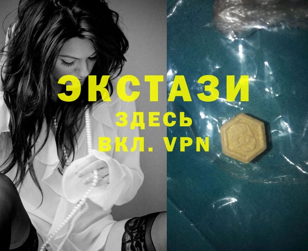 каннабис Осташков