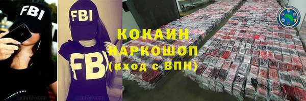 кокаин перу Переславль-Залесский