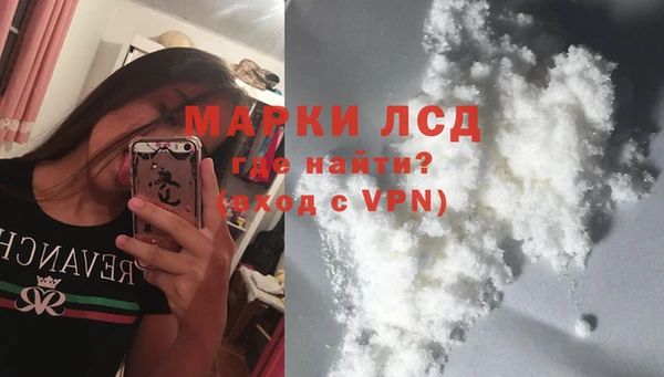 кокаин перу Переславль-Залесский
