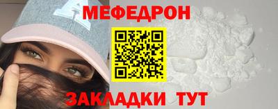 стаф Бугуруслан