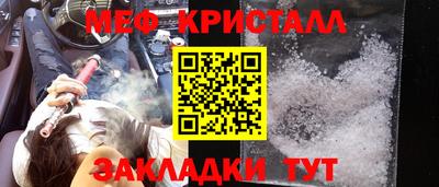 MDMA Premium VHQ Апшеронск