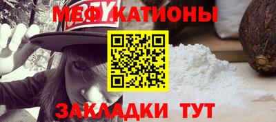 МДМА Аргун