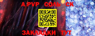 стаф Бугуруслан