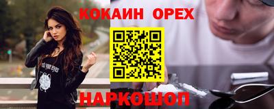 меф VHQ Будённовск