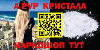 гидра Апрелевка