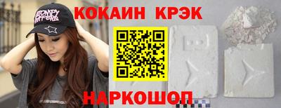 MDMA Premium VHQ Апшеронск