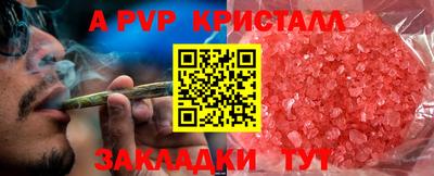 МДМА Аргун