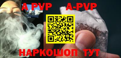 гидра Апрелевка