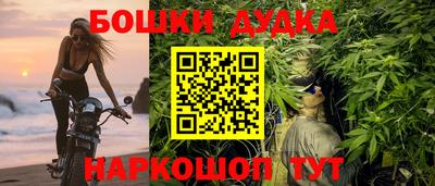 МДМА Аргун