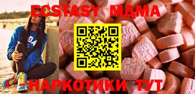 МДМА Аргун