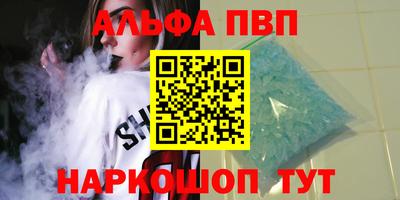 гидра Апрелевка