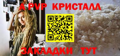 MDMA Premium VHQ Апшеронск