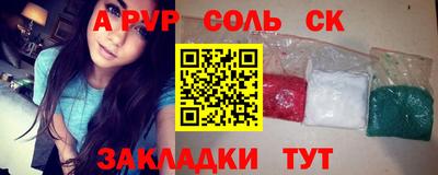 МДМА Аргун